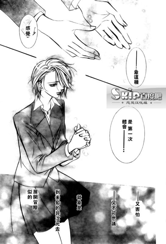 第136话