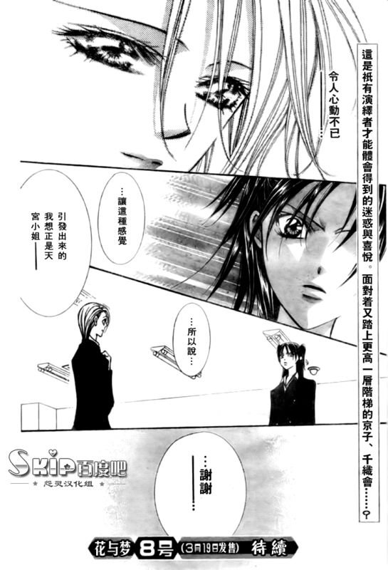 第136话