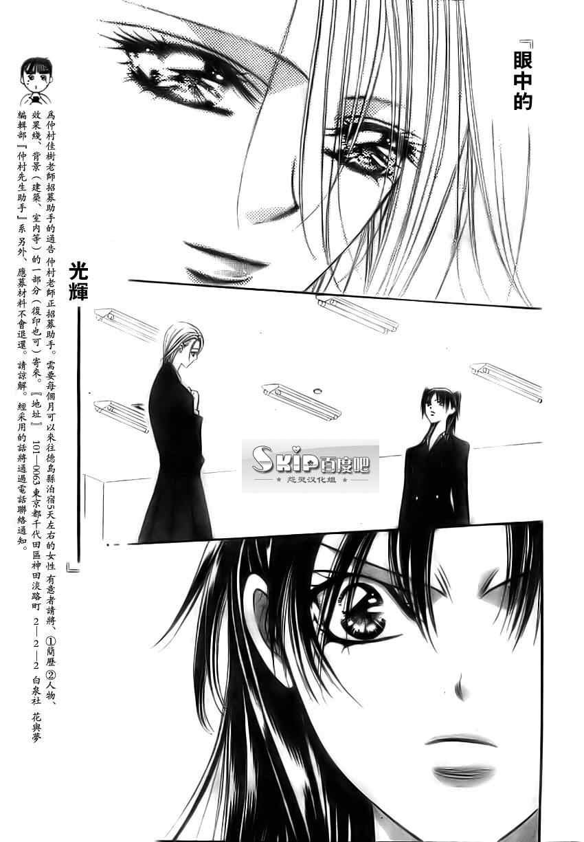 第137话