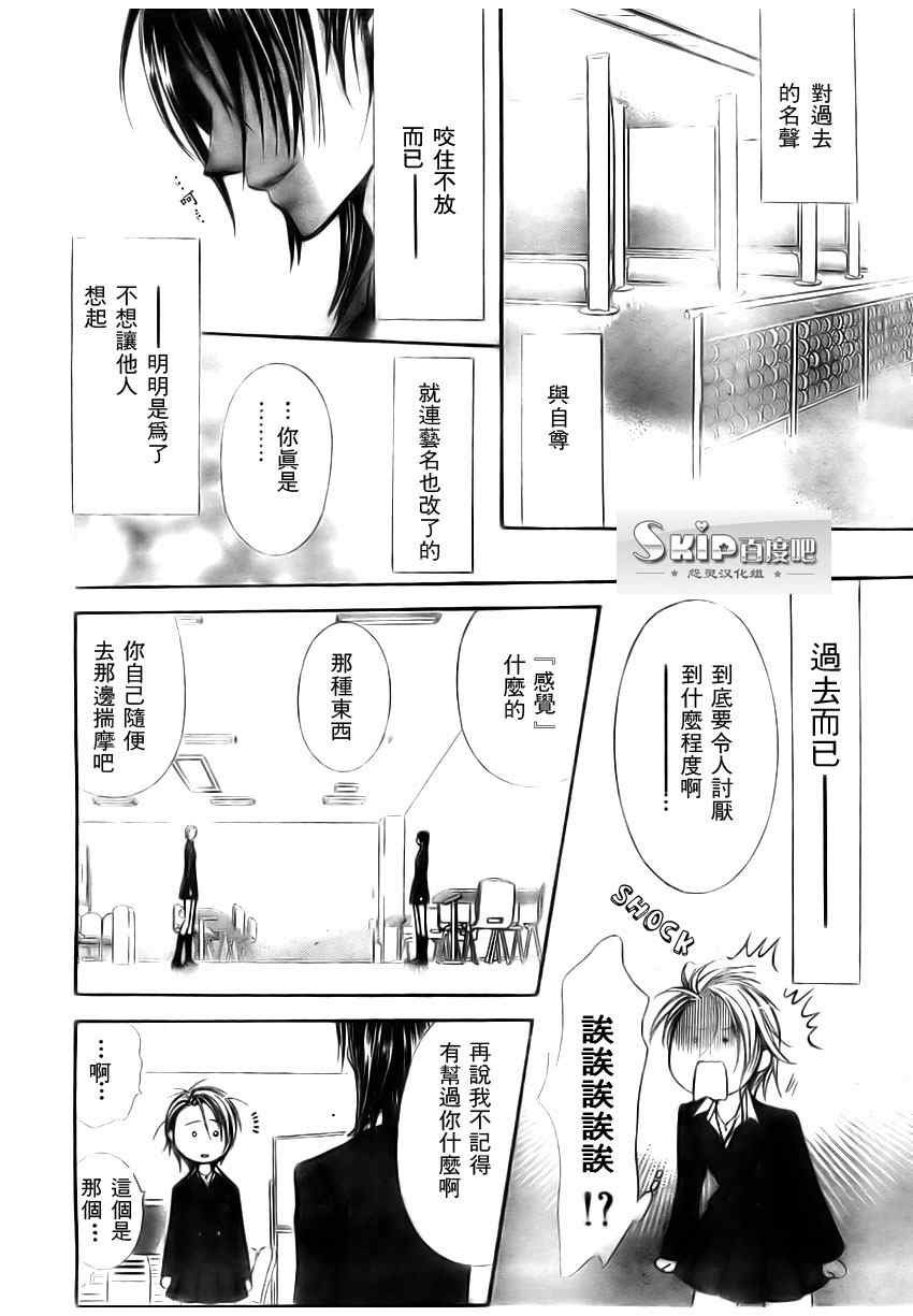 第137话