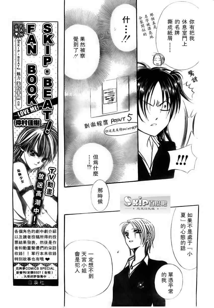 第137话