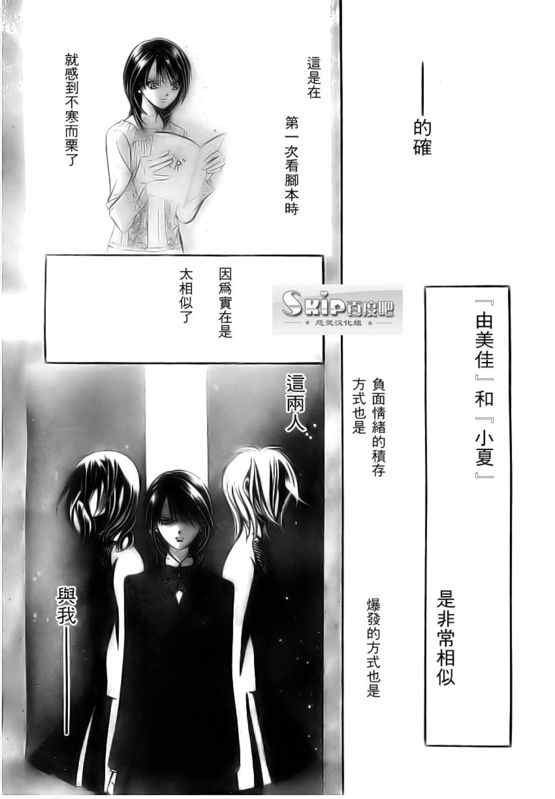 第137话