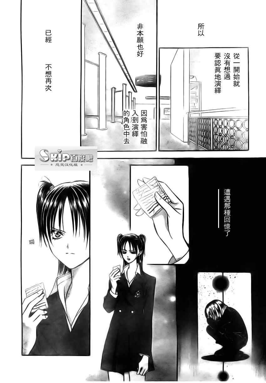 第137话