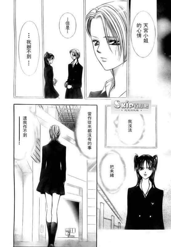 第137话