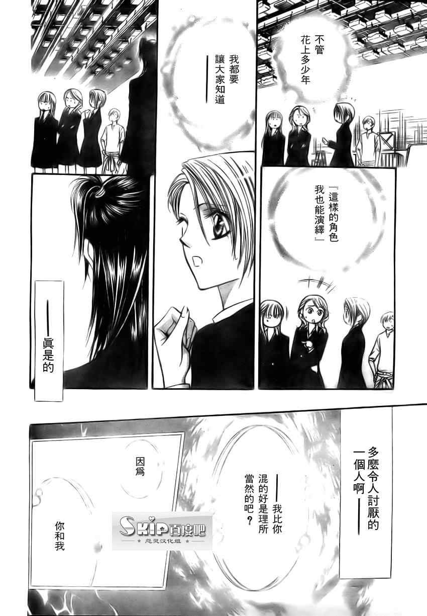第137话
