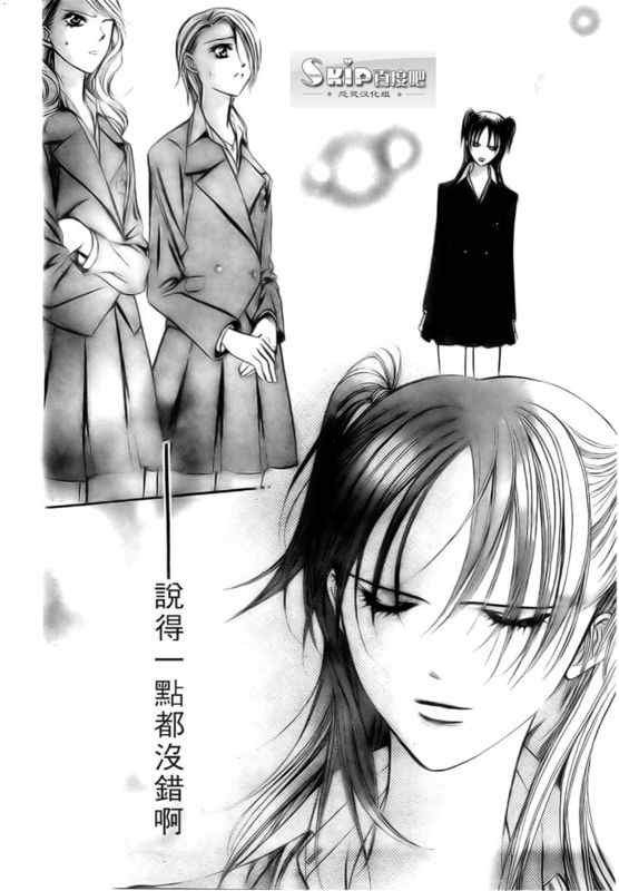 第137话