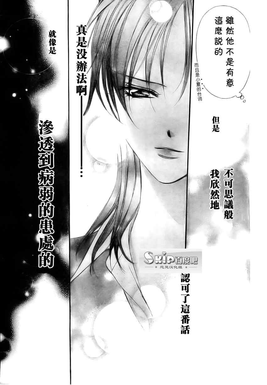 第137话