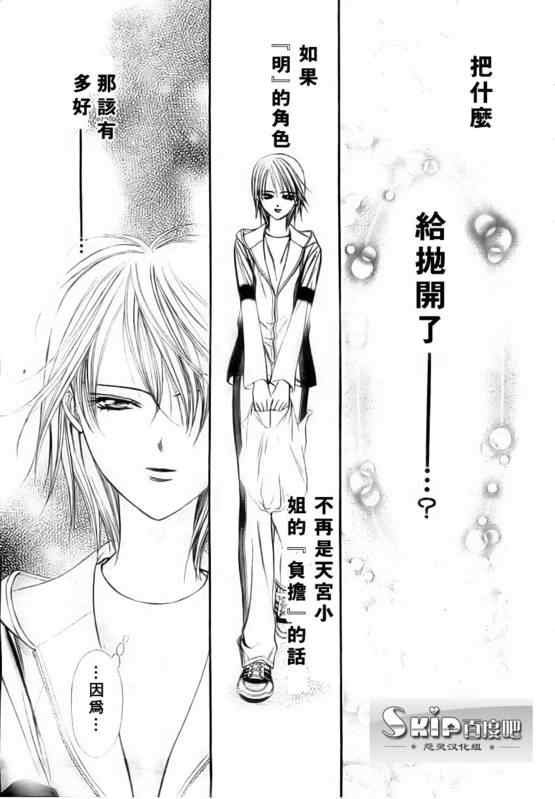 第137话