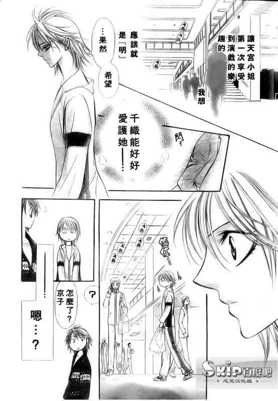 第137话