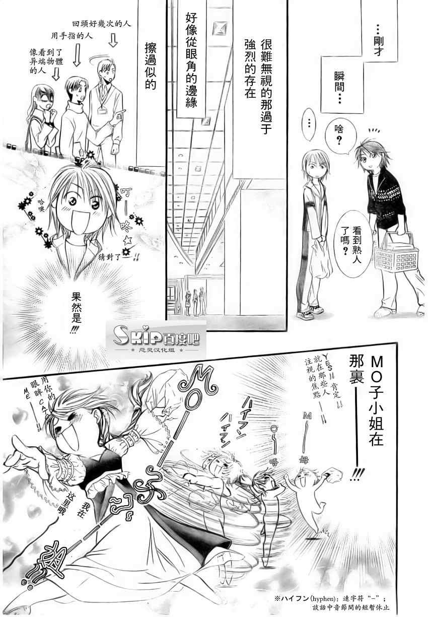 第137话