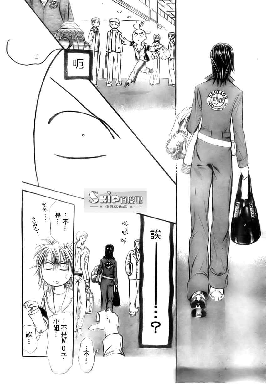 第137话