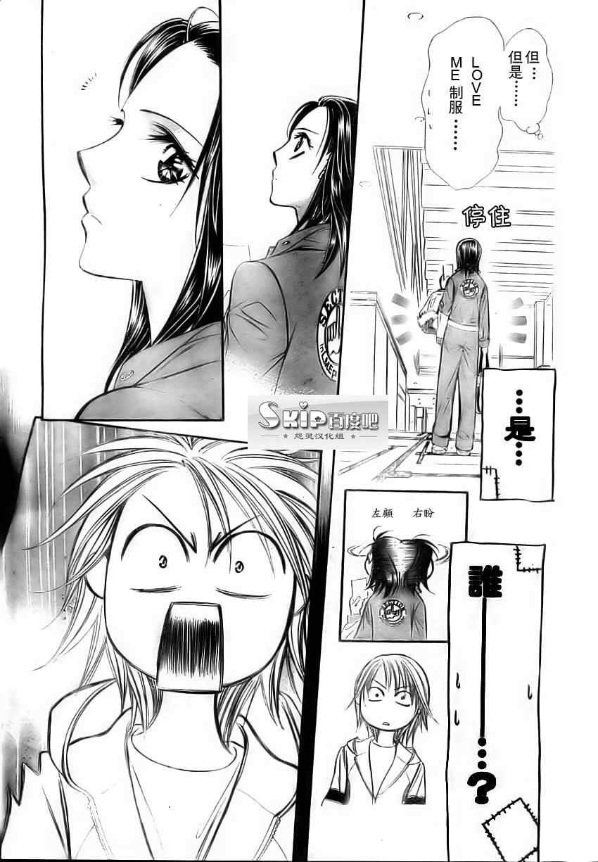 第137话