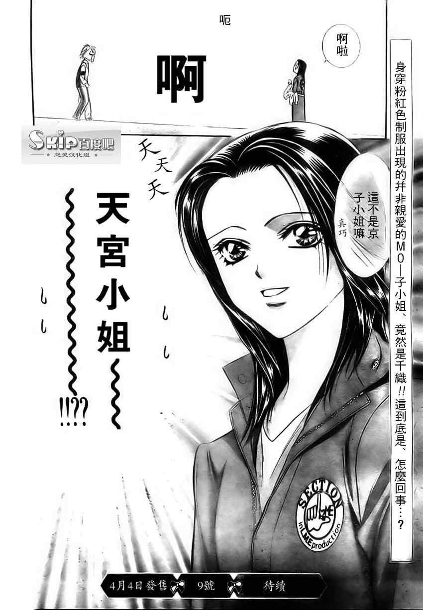 第137话