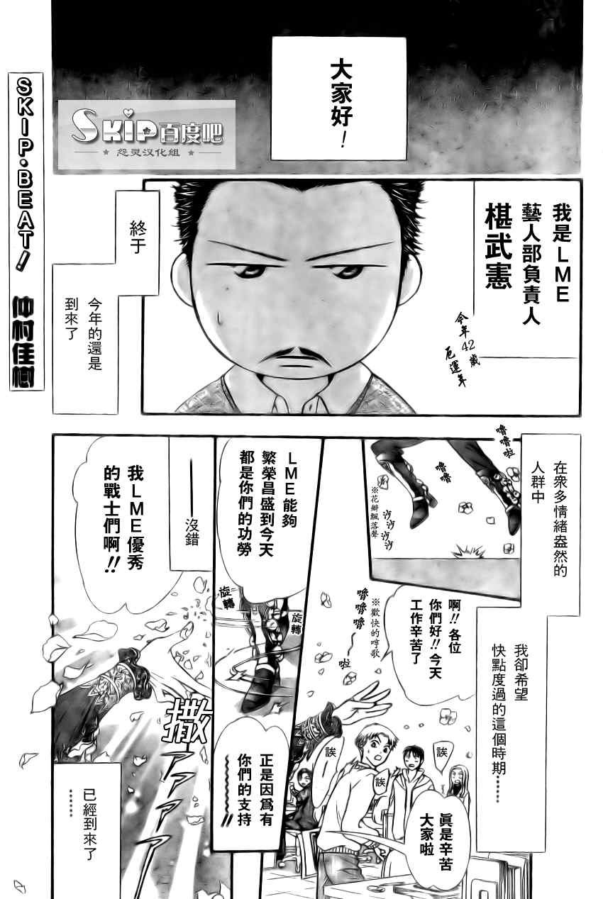 第138话