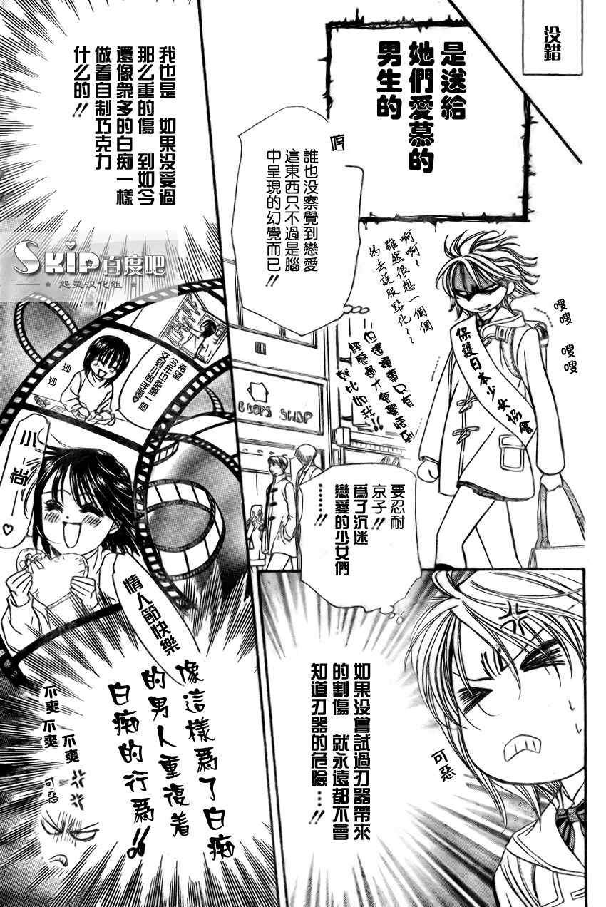 第138话
