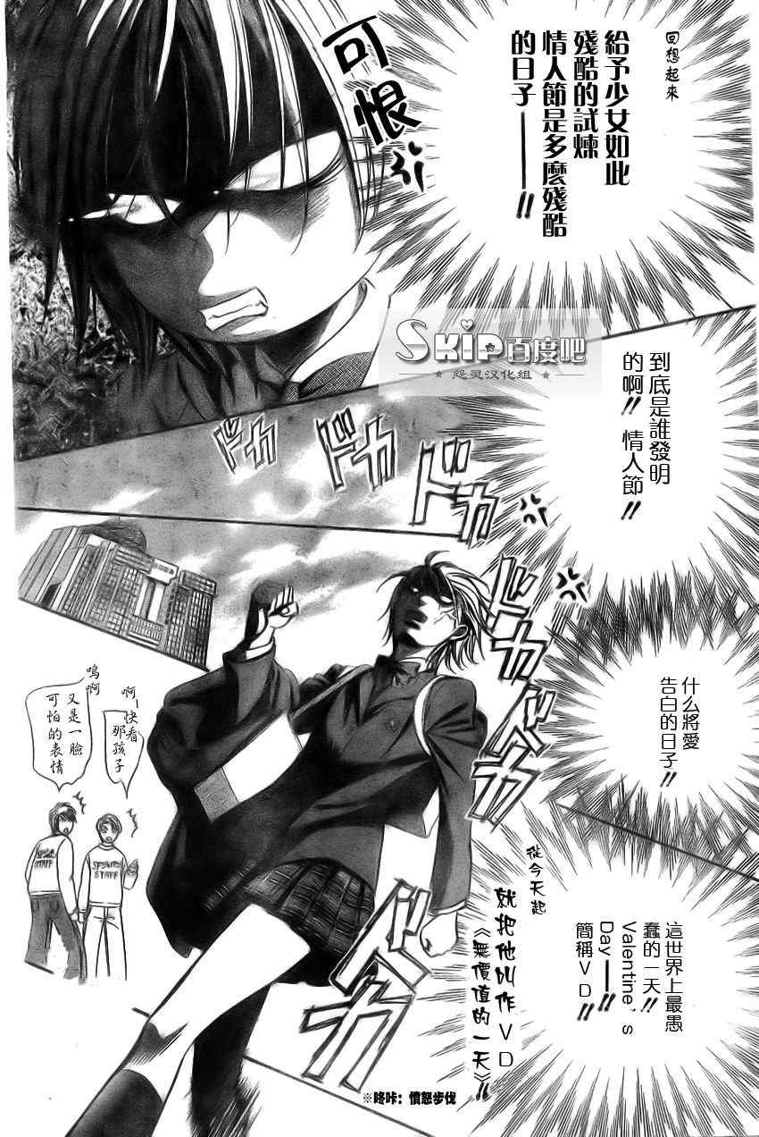 第138话