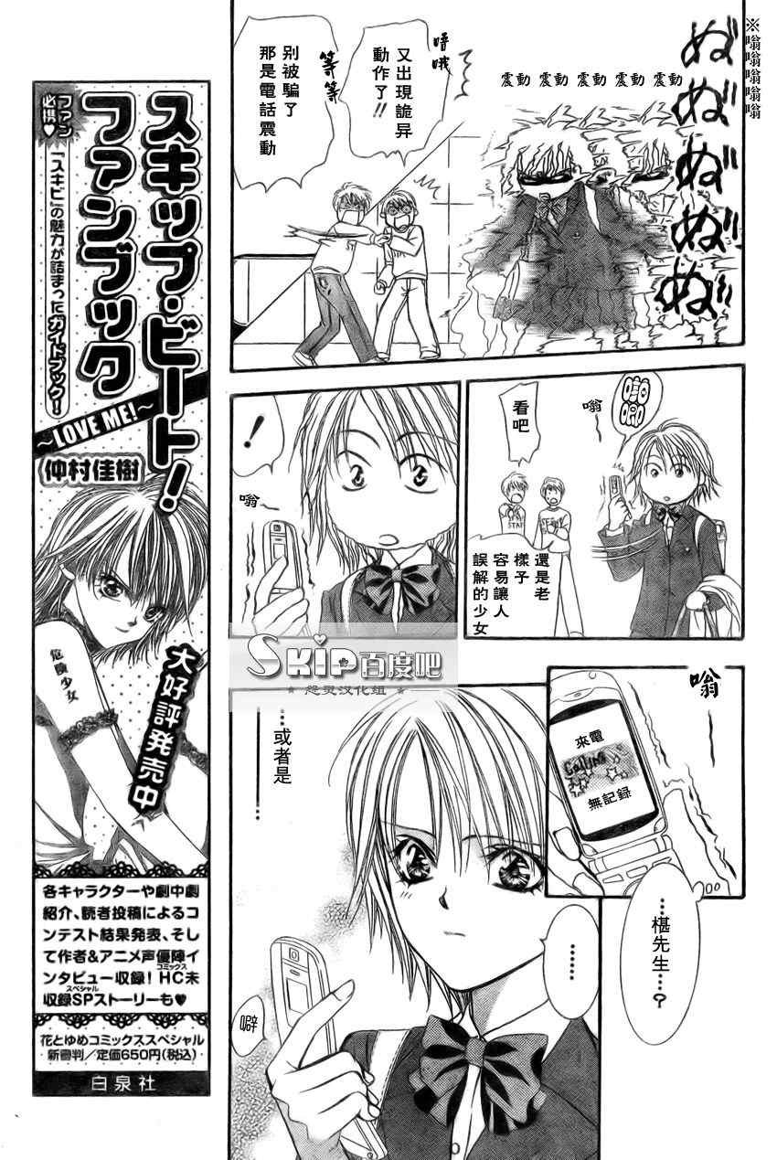 第138话