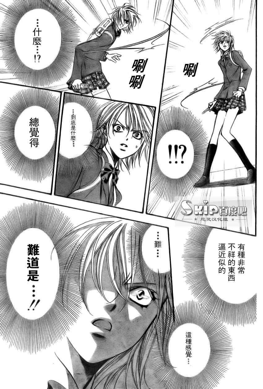 第138话