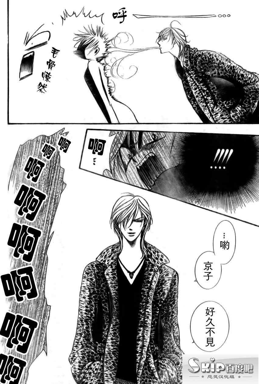 第138话