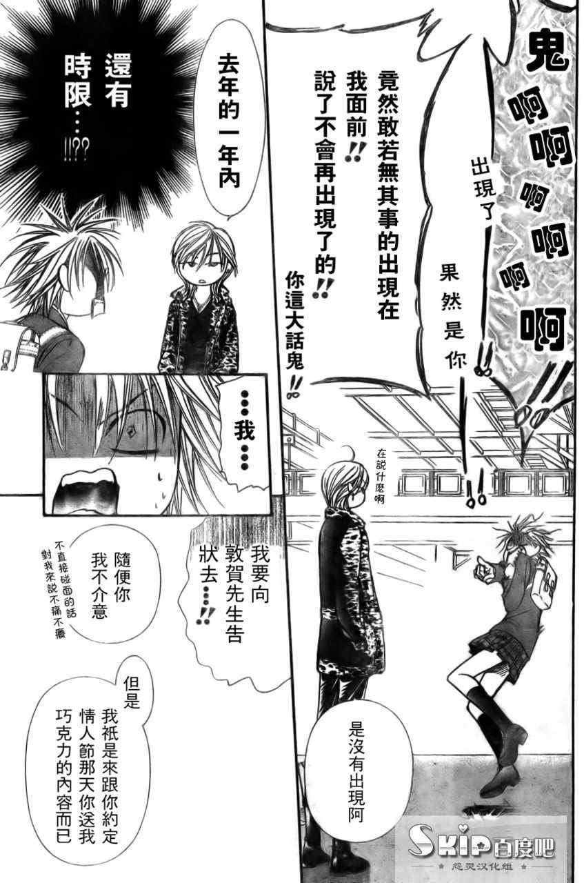 第138话