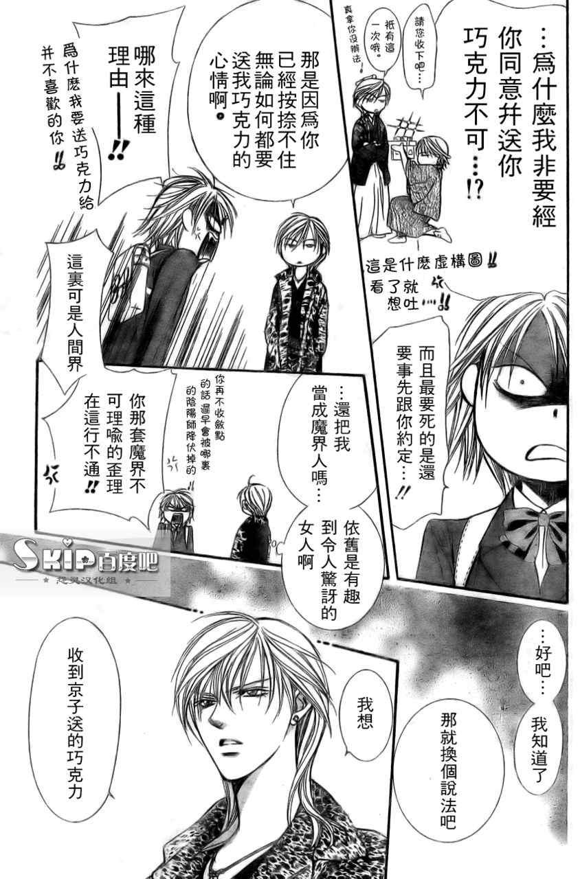 第138话