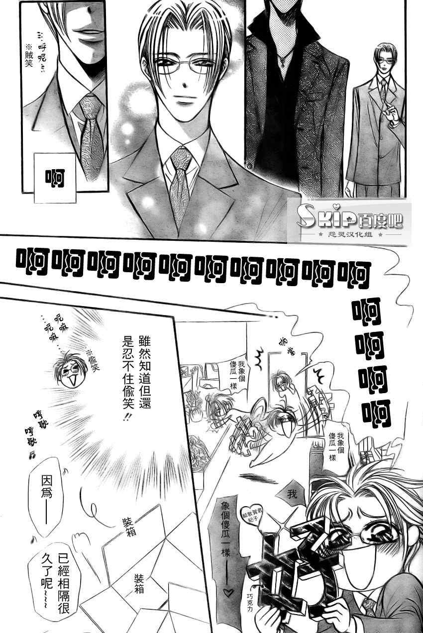 第138话