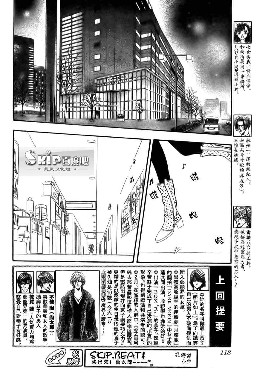 第139话
