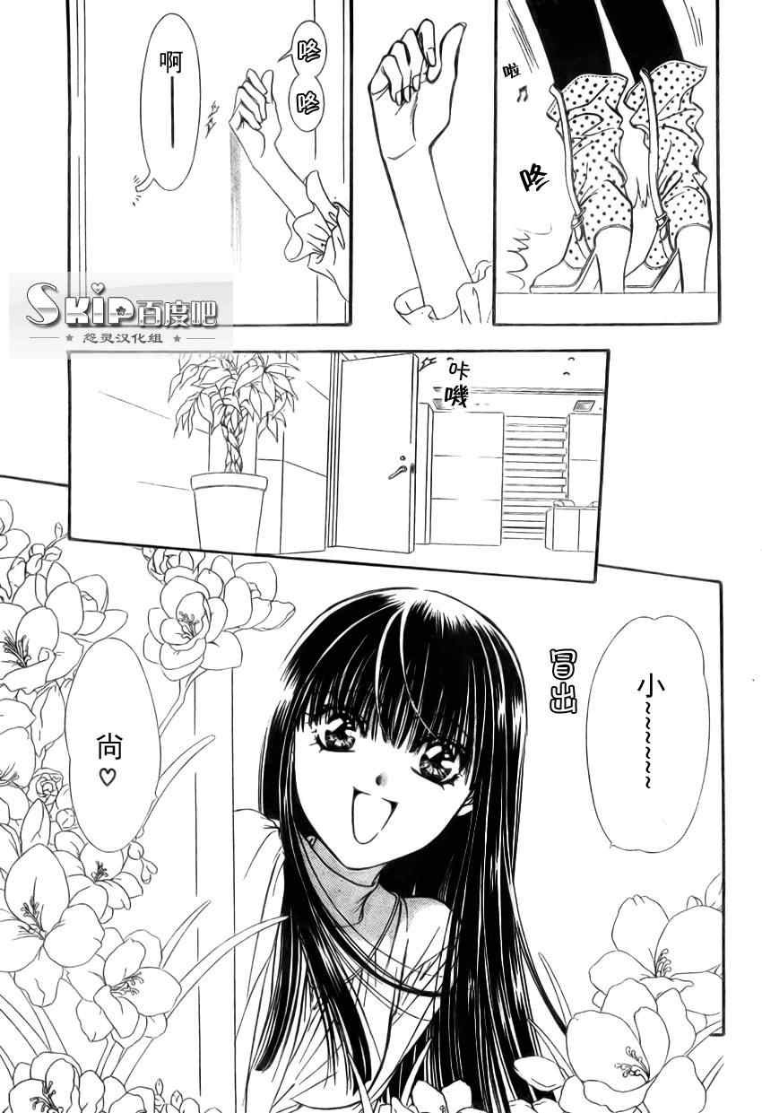 第139话