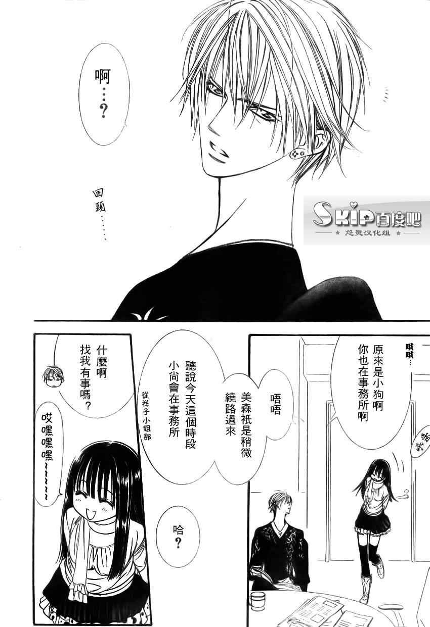 第139话