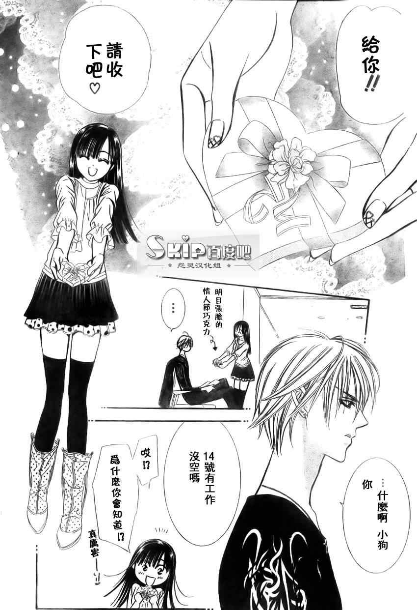 第139话