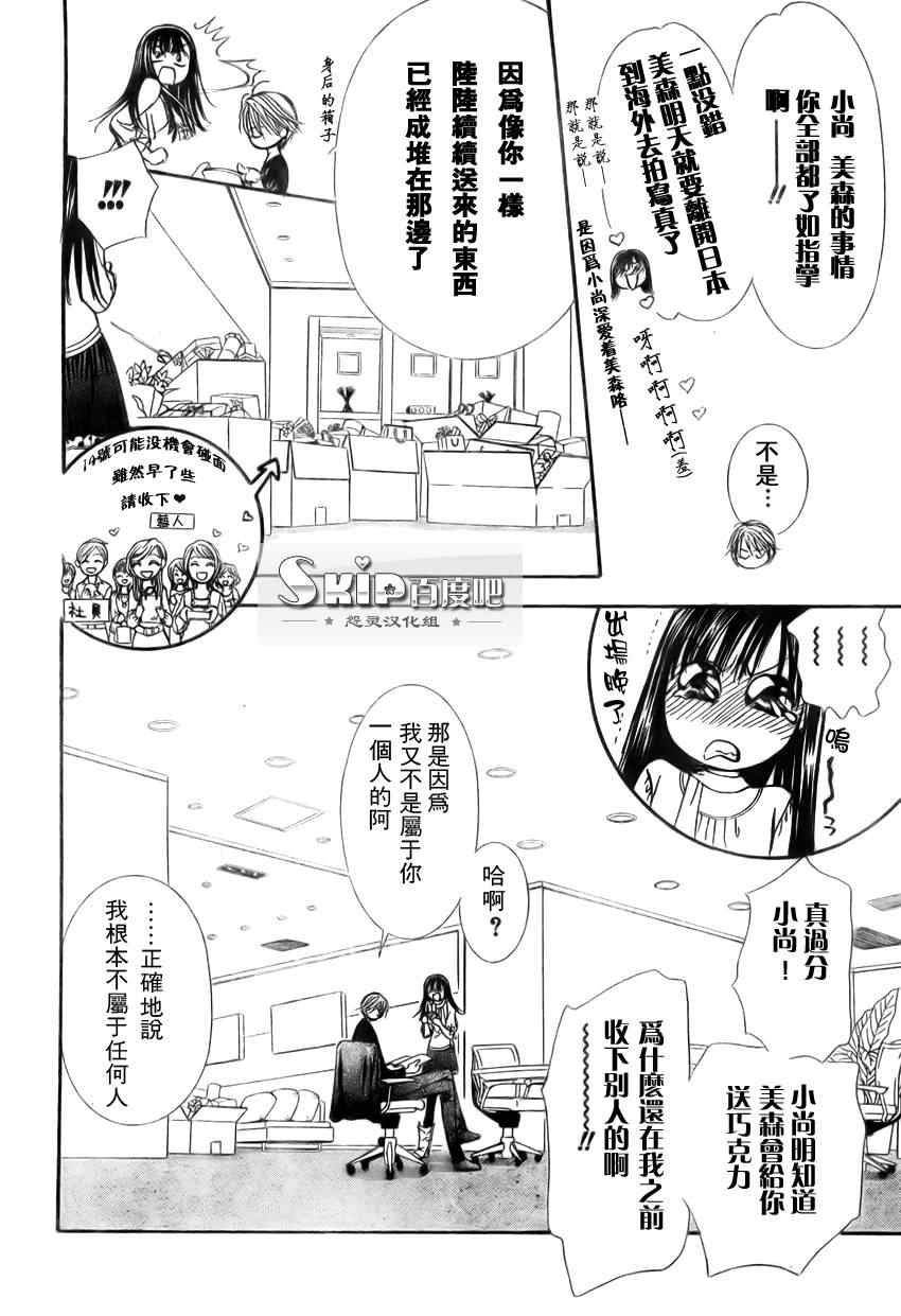 第139话