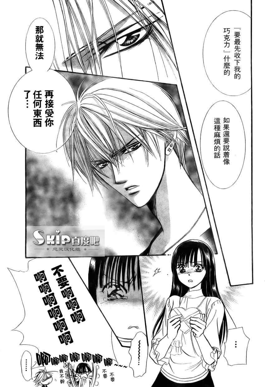 第139话