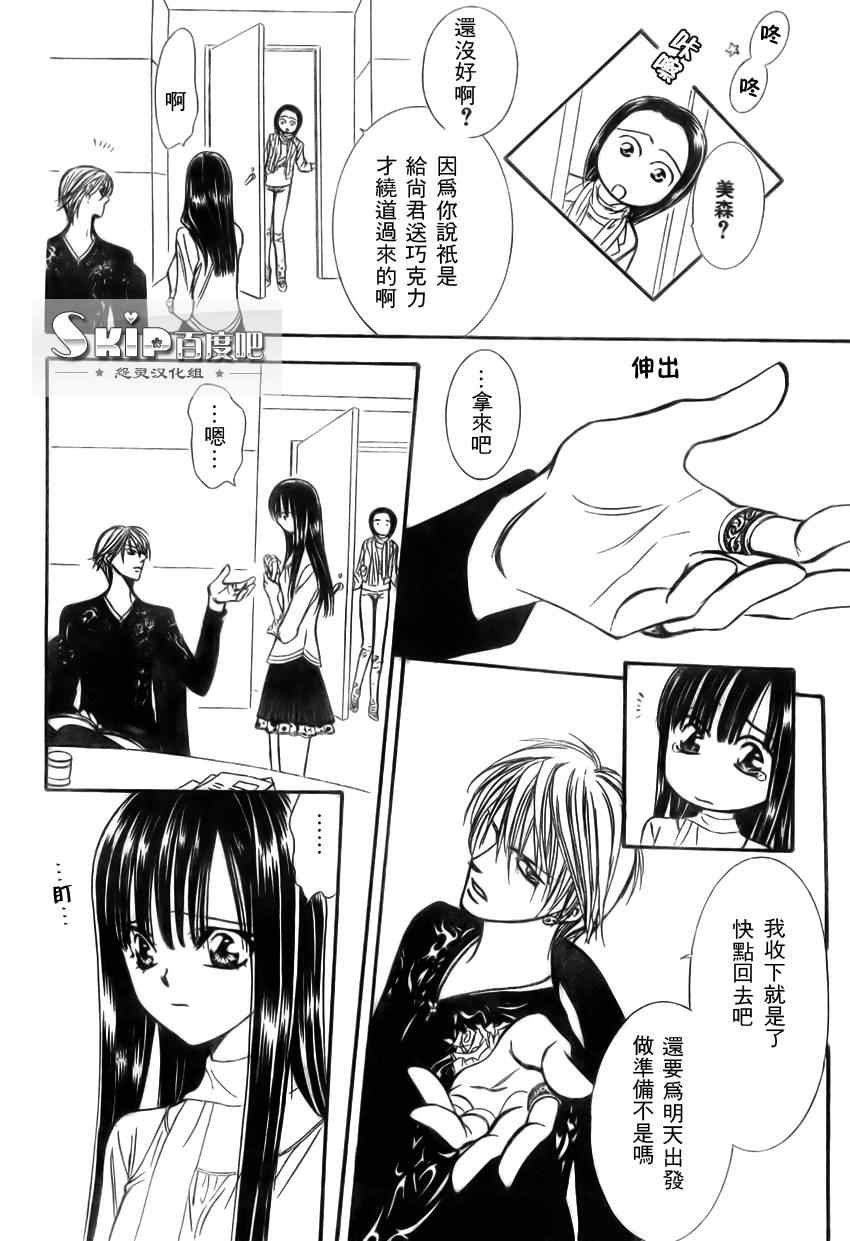 第139话