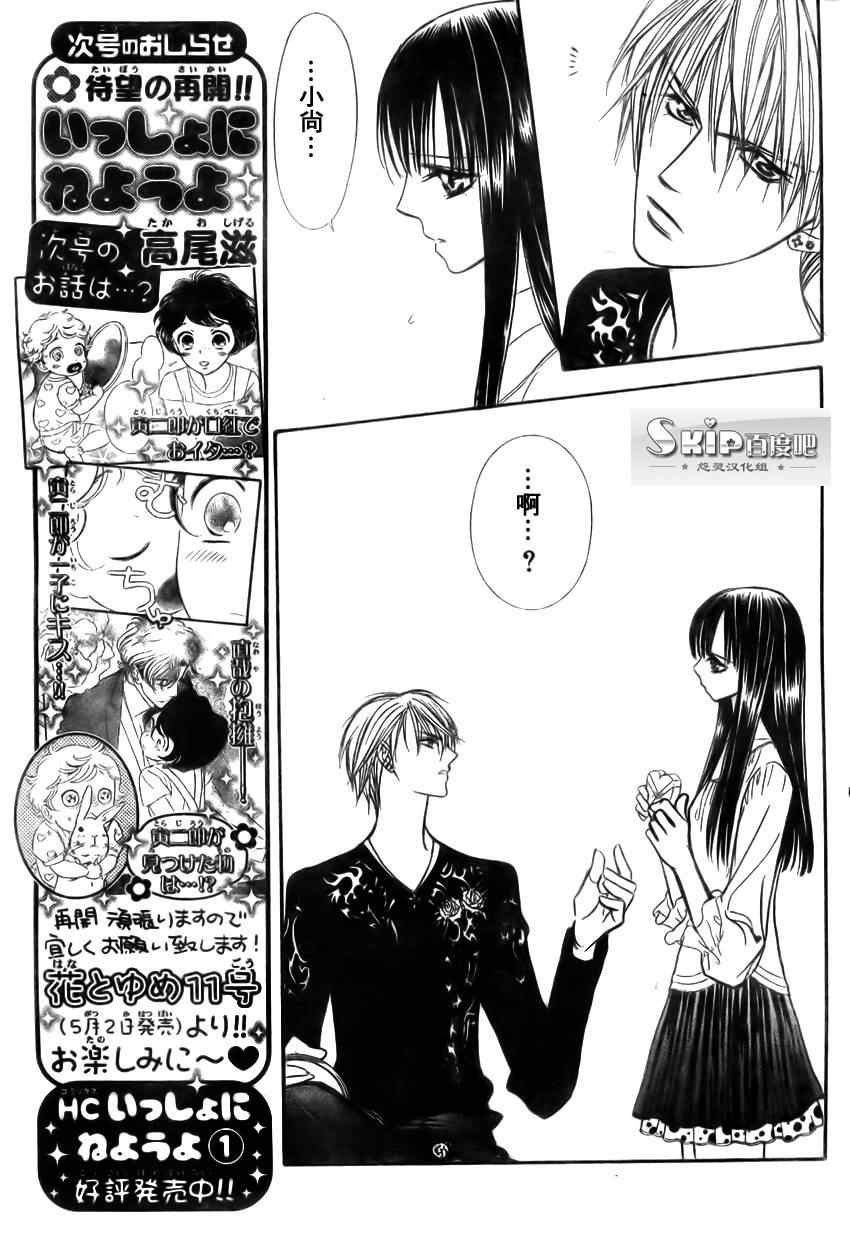 第139话