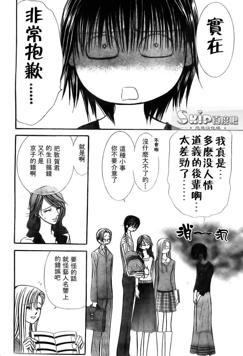 第139话