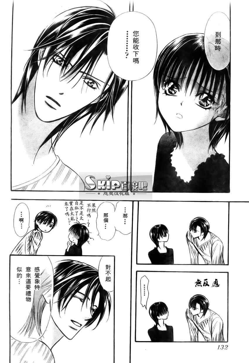 第139话