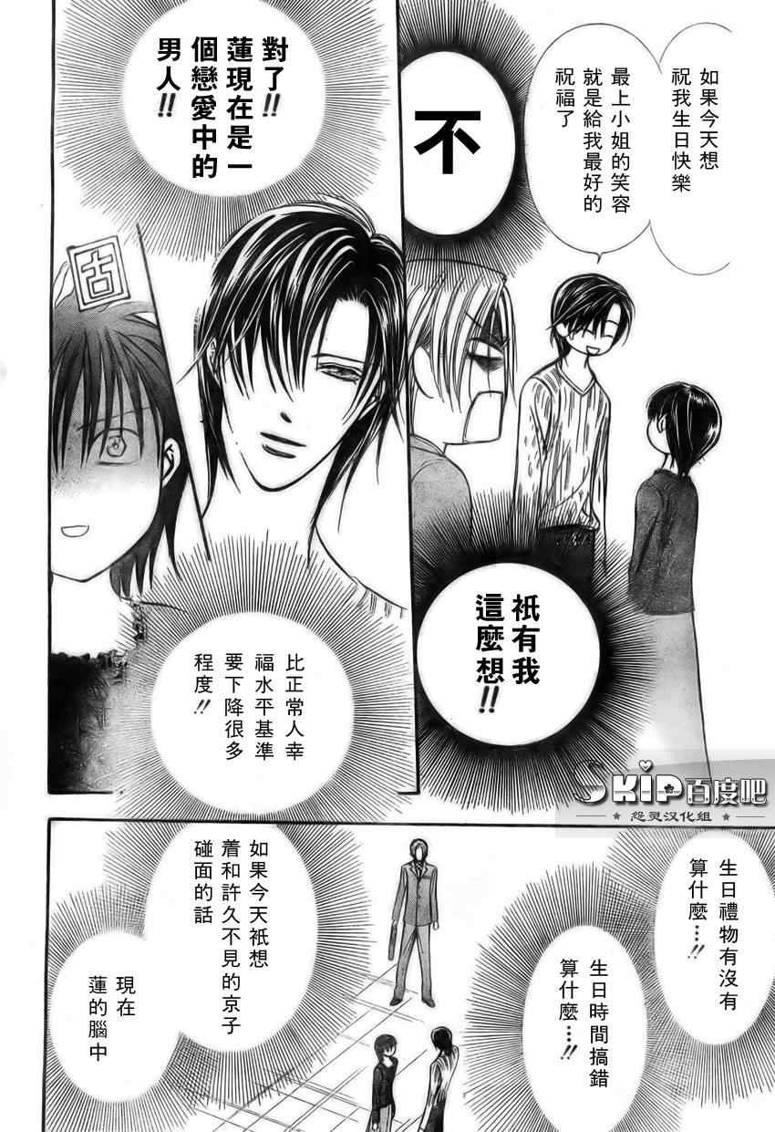 第139话