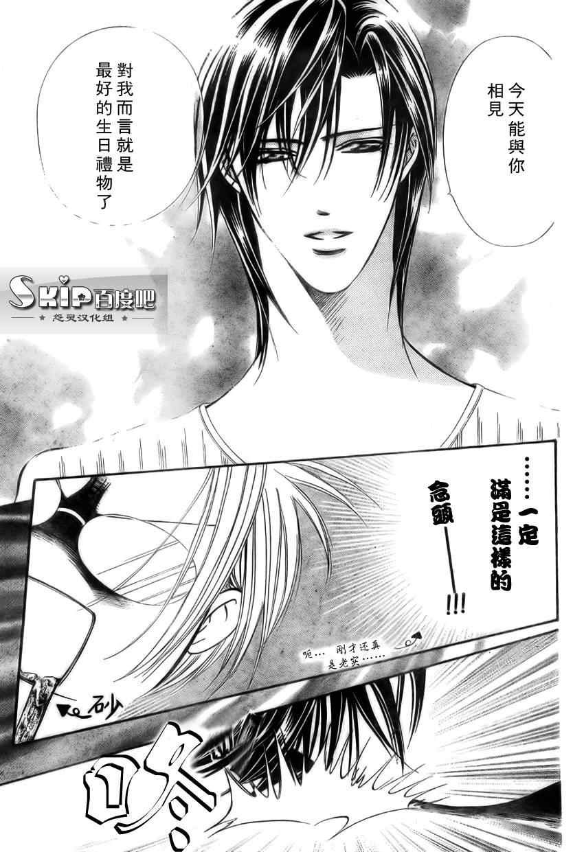 第139话