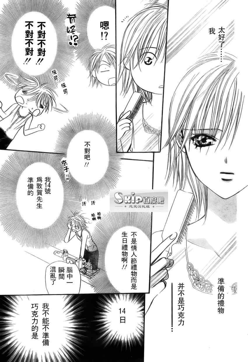 第139话