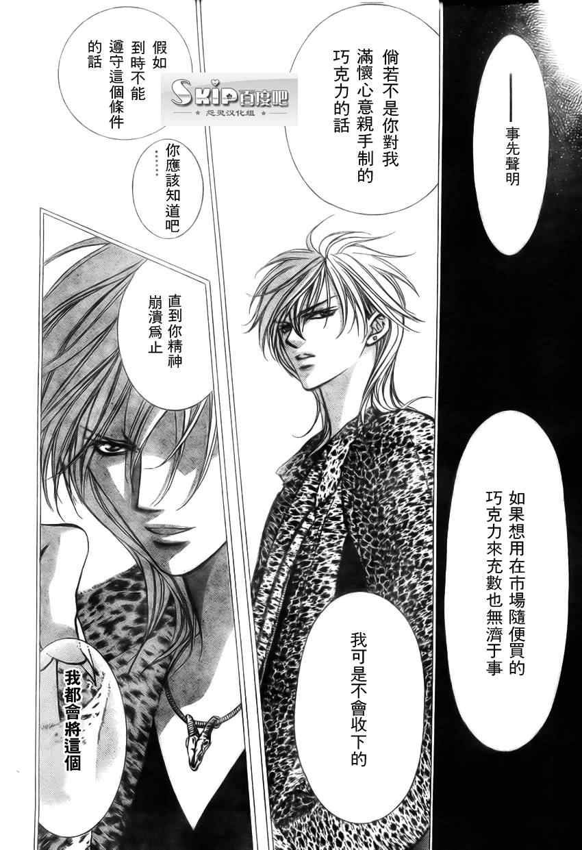 第139话