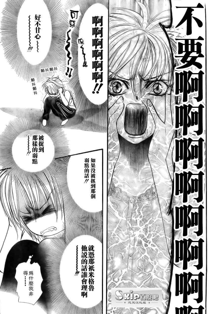 第139话