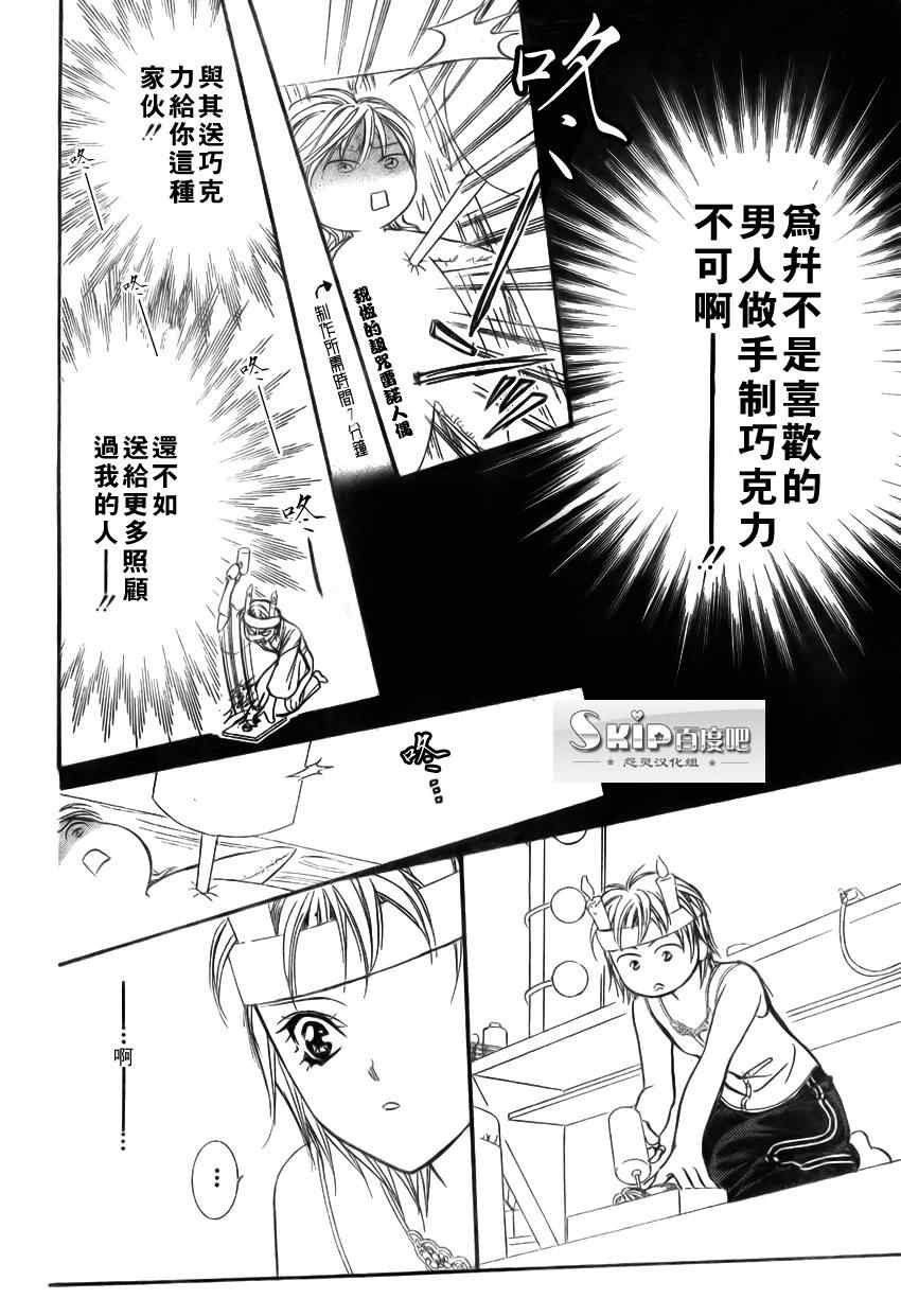 第139话