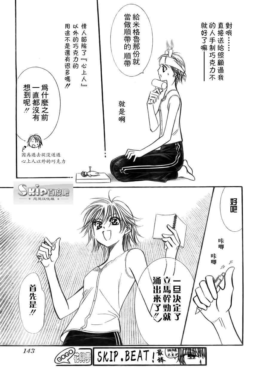 第139话