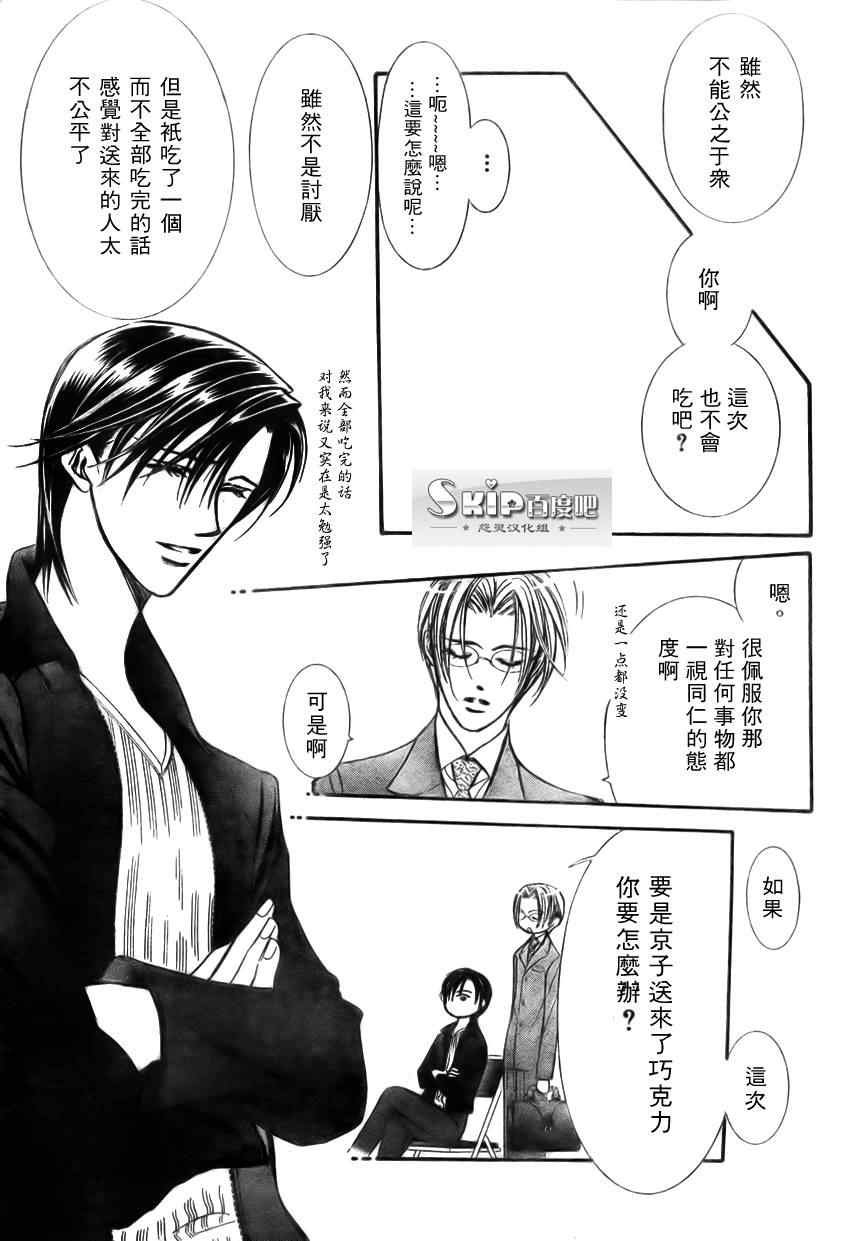 第139话