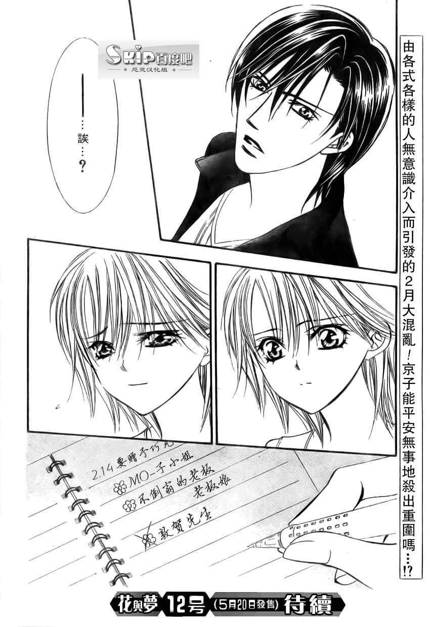 第139话