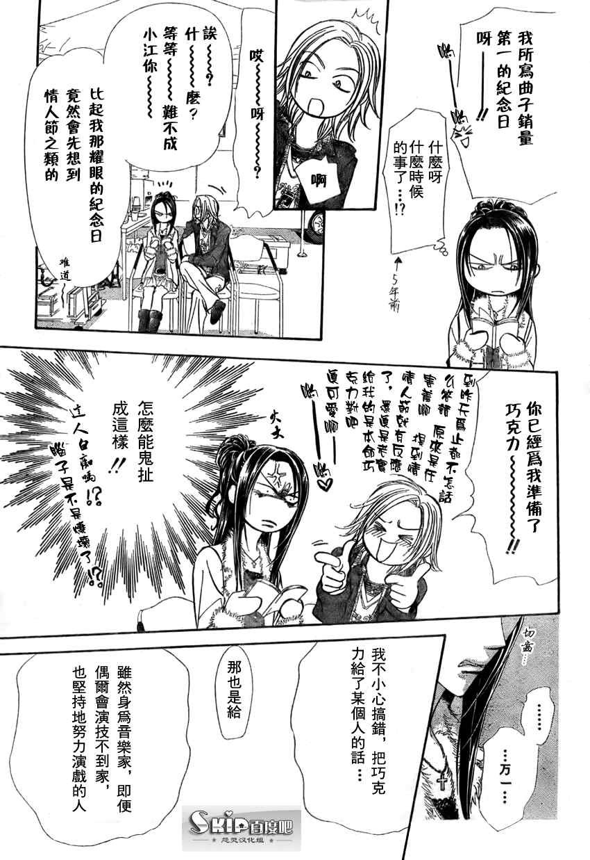 第140话