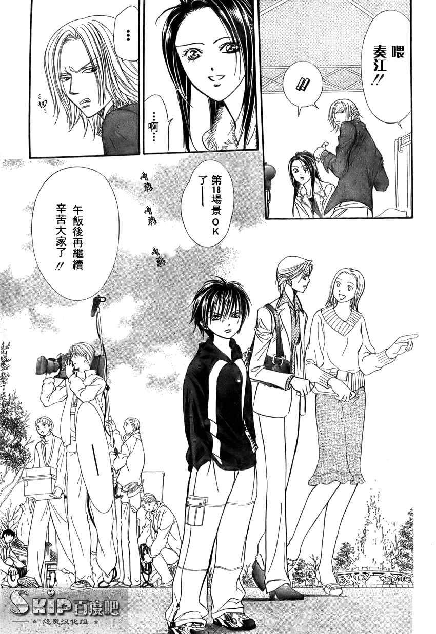 第140话