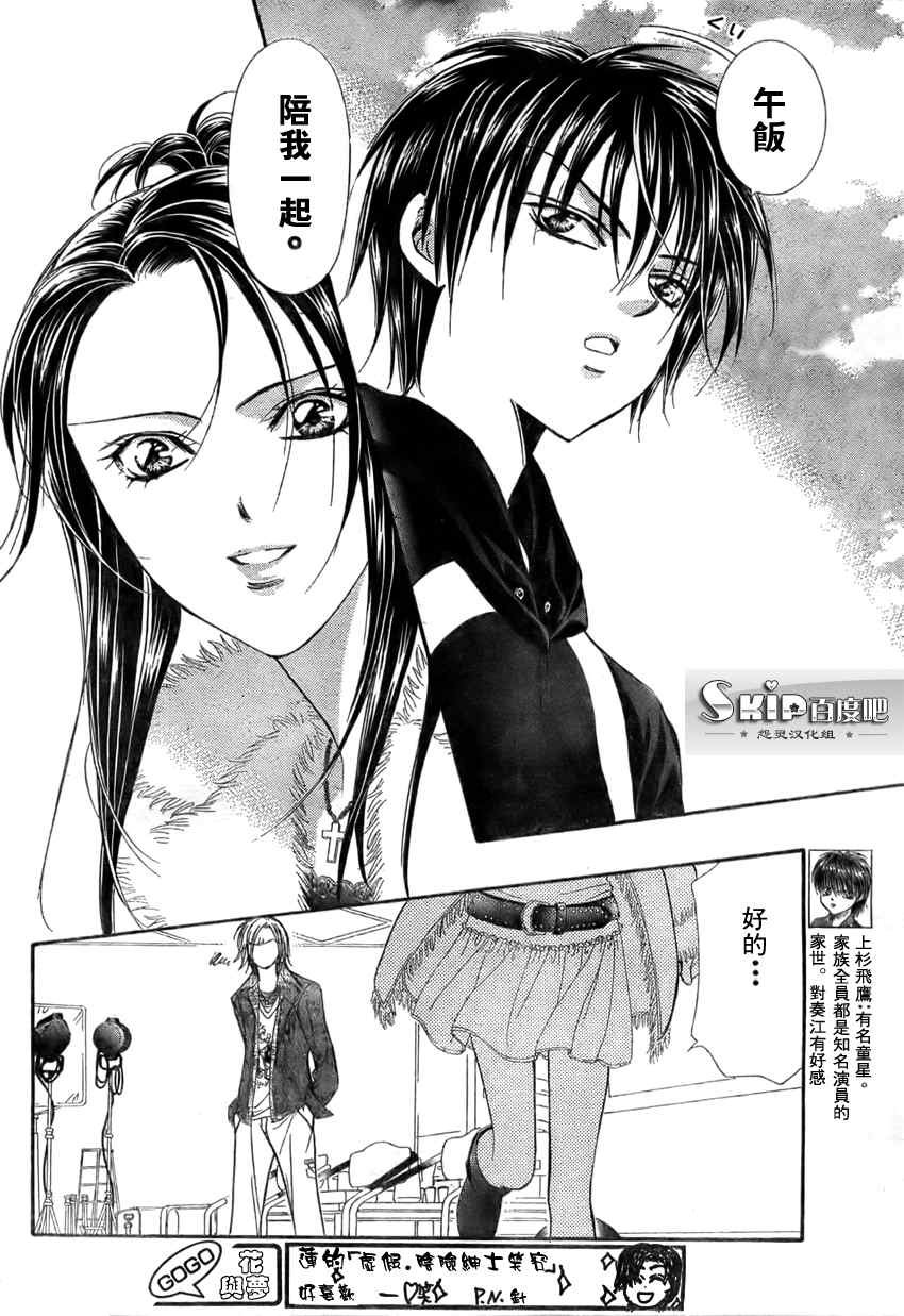 第140话