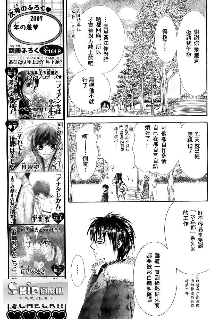 第140话