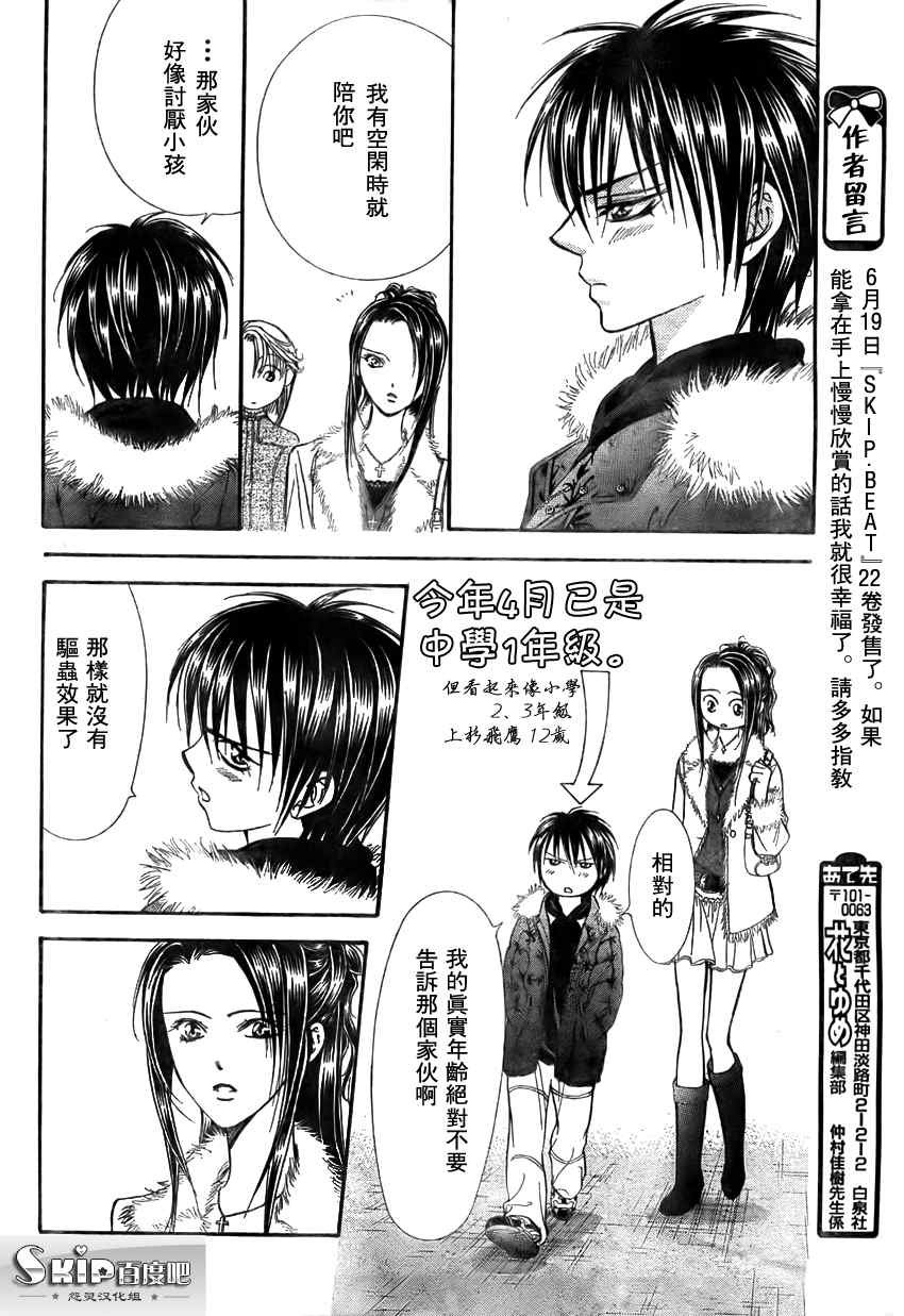 第140话